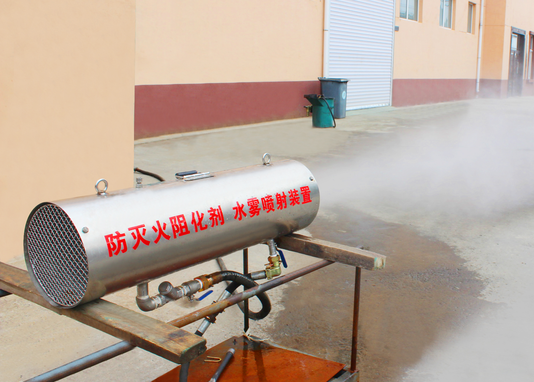 阻化剂水雾喷射装置1.jpg